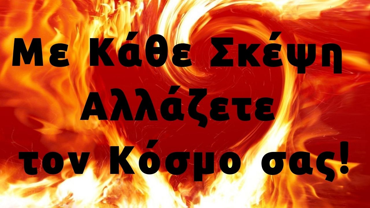 AGAPI PLRIADEIOI
