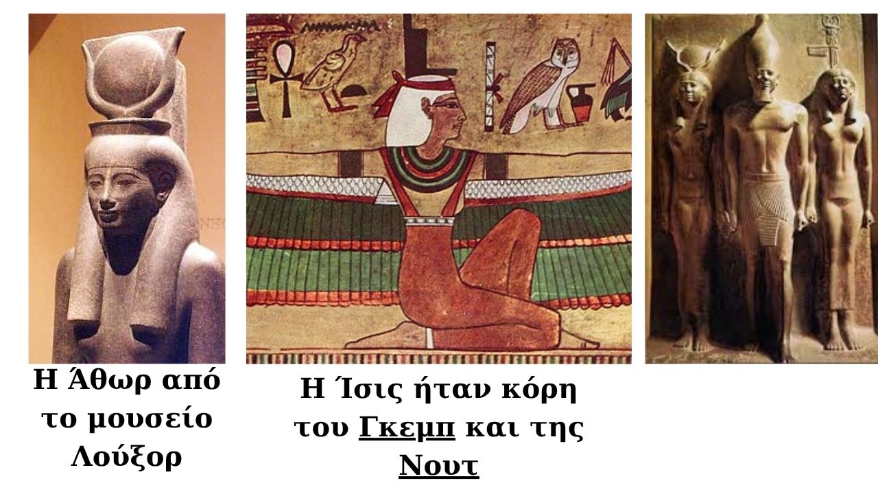 athor