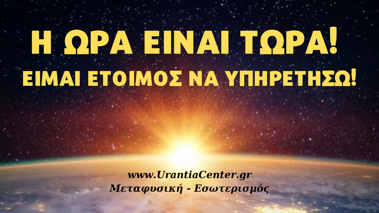 eed 2