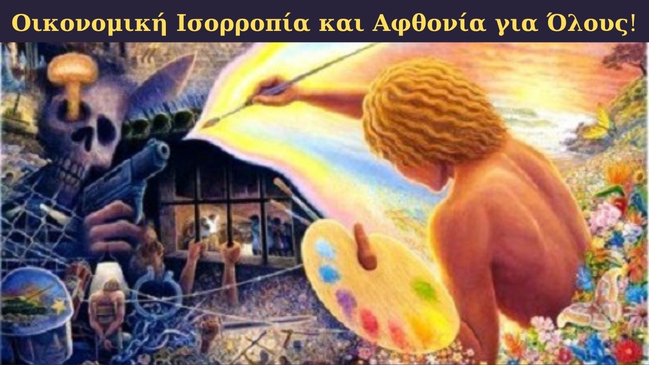 φλυν